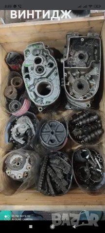 мз емзе емзет етз тс ес на части