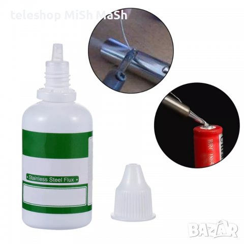 Течен флюс за запояване на медни кабели на платки с калай чрез поялник 20,25,50,100 ml, снимка 2 - Ресийвъри, усилватели, смесителни пултове - 38505431