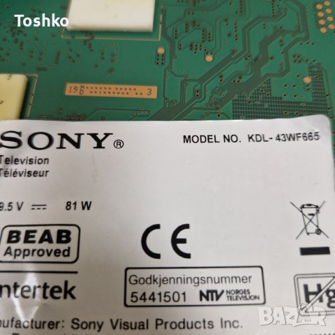 LED driver board 1-982-711-12 TV SONY KDL-43WF665, снимка 3 - Части и Платки - 40564844