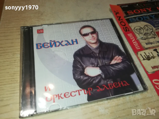 БЕЙХАН И ОРКЕСТЪР АЛБЕНА ЦД 1908251341, снимка 17 - CD дискове - 51416500