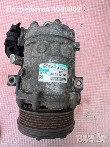 Компресор климатик Опел Мерива