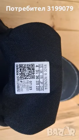Детски боти маратонки Adidas Terrex, снимка 11 - Детски боти и ботуши - 56254304