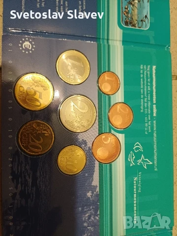 Колекционерски евро монети.