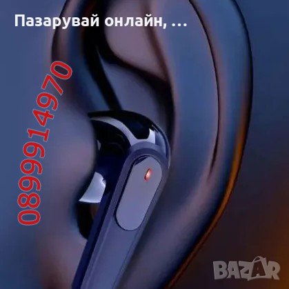 Мощни, безжични слушалки,Bluetooth 5.2,Touch Control, снимка 3 - Bluetooth слушалки - 42867046