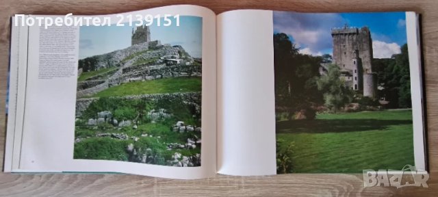 Книга с фотографии от Ирландия , снимка 2 - Художествена литература - 51095851