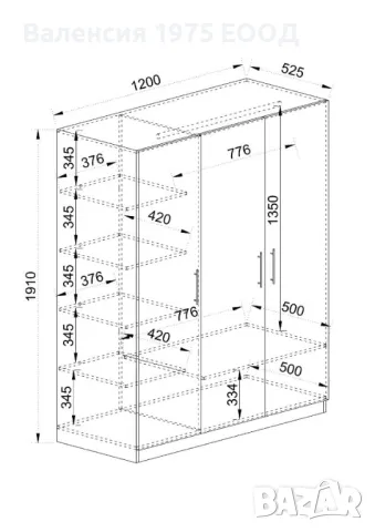 Трикрил гардероб Сити 1002 сонома, орех или комбинация бяло/ арвен, снимка 13 - Гардероби - 18790479
