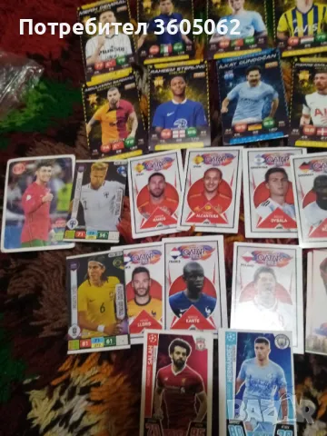 Карти с футболисти 