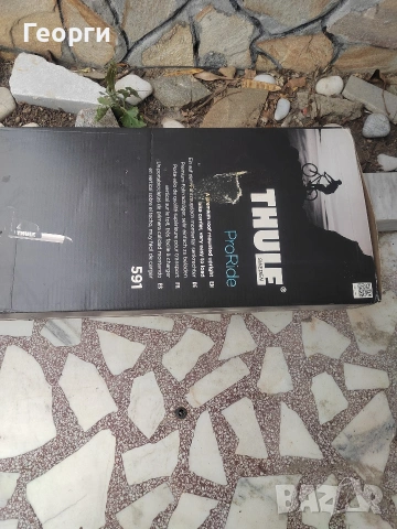 багажник за велосипед THULE 591