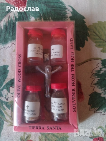 Распятие оригинален религиозен комплект от Йерусалим 