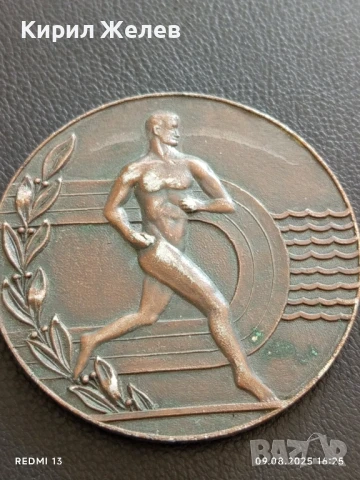 Рядък плакет СССР КОМИТЕТ по ФИЗИЧЕСКА КУЛТУРА и СПОРТ СОЧИ 48937, снимка 2 - Антикварни и старинни предмети - 51309427