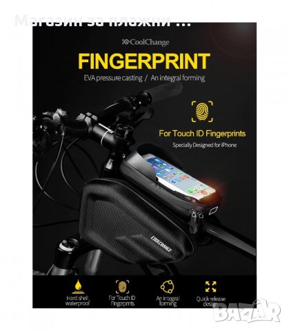 ЧАНТА ЗА РАМКАТА НА КОЛЕЛО С ДЖОБ ЗА СМАРТФОНИ ОТ 4.7 ДО 6.2" - код 12023, снимка 4 - Аксесоари за велосипеди - 34224408