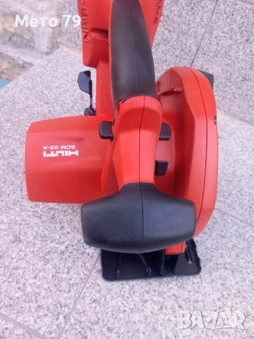 Hilti SCM 22-A Циркуляр за метал , снимка 3 - Други инструменти - 52179441