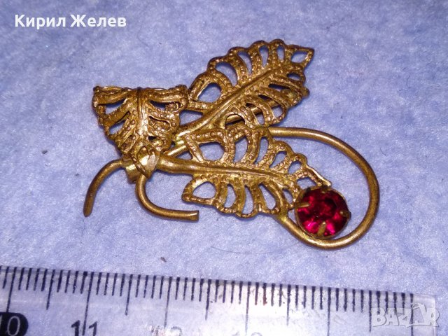 СТАРИННА ФЛОРАЛНА СКЪПОЦЕННА БРОНЗОВА АЖУРНА БРОШКА с ФАСЕТИРАН ГРАНАТ 14202
