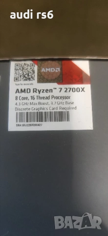 Компютър RYZEN 7 2700X/16gb ram/RTX2060 12gb/ssd 240gb+1tb hdd, снимка 13 - Геймърски - 54347845