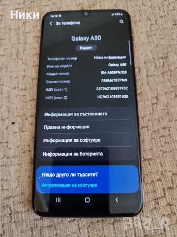 Samsung Galaxy A50, SM A505F, 4GB/128GB, снимка 2 - Samsung - 55858237