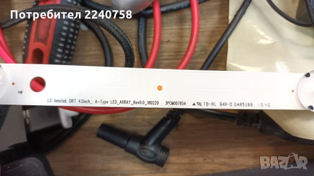 Подсвекта LC43490086A LG Innotek DRT 43inch_A-Type LED_ARRAY_Rev0.0_180220.Панел HC430DGG-SLTL5-A111, снимка 3 - Части и Платки - 34202781