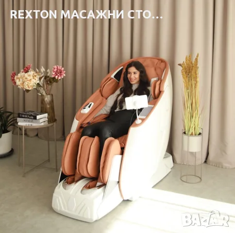 ПРОМОЦИЯ - Професионален Масажен Стол REXTON Z91S с дълбок и регулируем 3D масаж и 7-инчов дисплей, снимка 2 - Масажори - 55844947