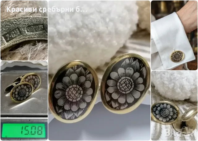 Сребро руски ръкавели с позлата и ниело СССР