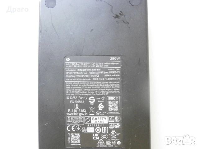 Захранващ адаптер HP TPN-DA25 280W. , снимка 2 - Кабели и адаптери - 53972974
