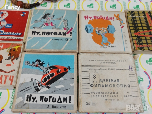 8 мм филмови ленти, снимка 4 - Антикварни и старинни предмети - 52477435