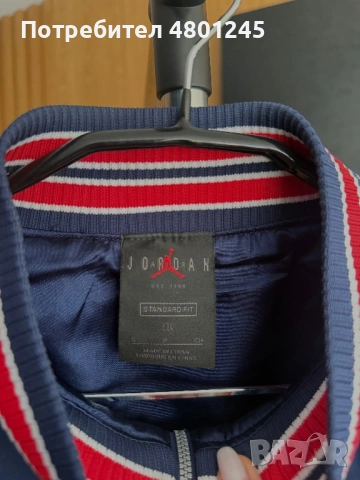 Спортно горнище Jordan x Paris Saint-Germain (PSG), снимка 2 - Якета - 54241368