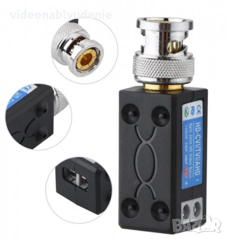 8KV ULTRA FULLHD Video Balun за 1MP/2MP/3MP/4MP/5MP HD-CVI/AHD/HD-TVI/CVBS Камери >60dB 75 Оhm 60Mhz, снимка 5 - Комплекти за видеонаблюдение - 32079976