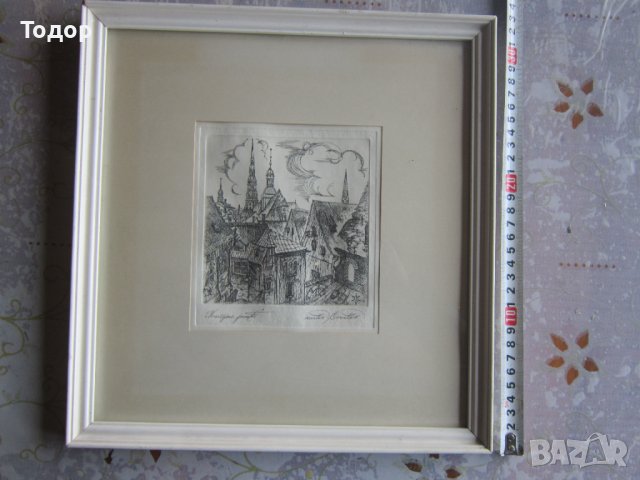 Страхотен офорт гравюра подписана 