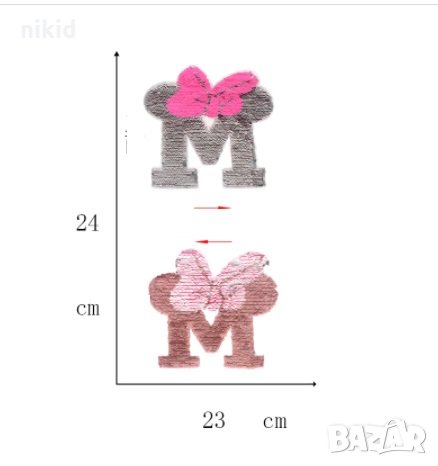 М Мини МАУС Голяма апликация за дреха обръщаща променяща сменящи си цвета двустранни пайети за дреха, снимка 6 - Други - 20814751