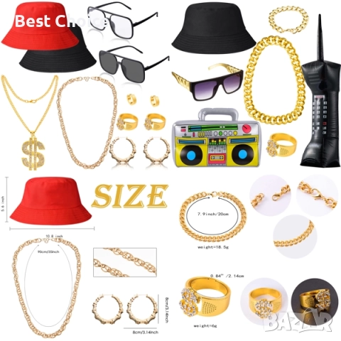 Комплекти за парти, забави и подарък 80-те 90-те аксесоари - Реквизити, декорации, снимка 10 - Подаръци за рожден ден - 52837899