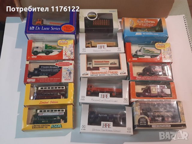 Vintage Стари Lledo Ledo Ледо Ретро Модели Made In England Нови В Кутии, снимка 2 - Колекции - 38844384