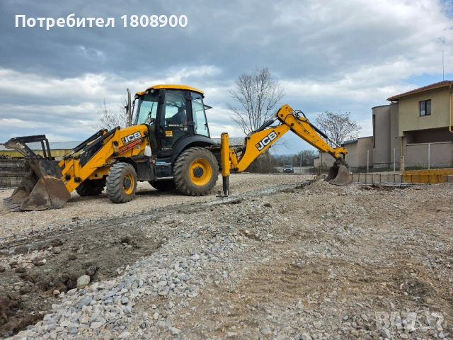 Услуги с комбиниран багер + извозване