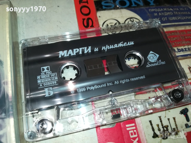 МАРГИ И ПРИЯТЕЛИ-ОРИГИНАЛНА КАСЕТА 2309251639, снимка 2 - Аудио касети - 51809918