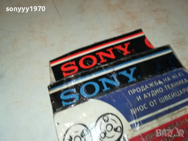 SABAN SAULIC CD 2403251650, снимка 12 - CD дискове - 49621123