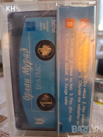 Орхан Мурад-Без глас, снимка 2 - Аудио касети - 50945287