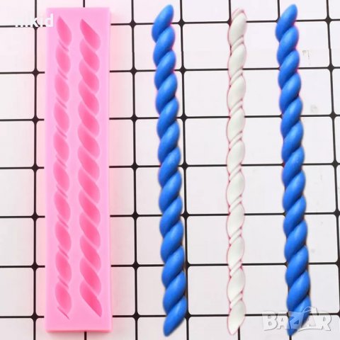 двойно усукани въжета въже силиконов молд форма кант за украса торта фондан тесто декорация, снимка 2 - Форми - 17193240