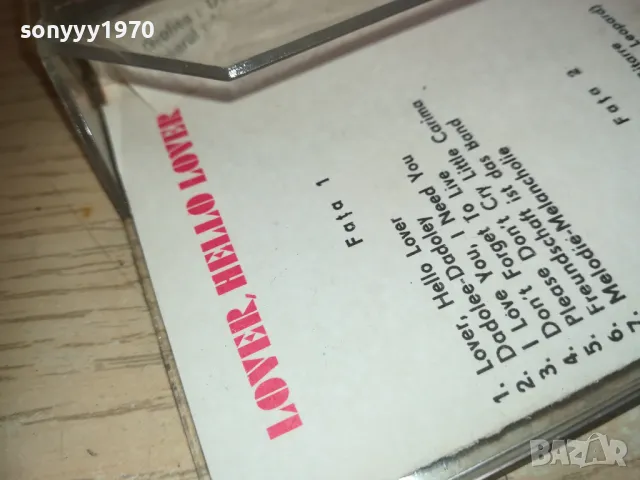 LOVER-TAPE 2310241620, снимка 10 - Аудио касети - 47692143