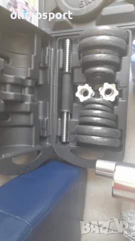 дъмбел комплект 20 кг. в куфър 