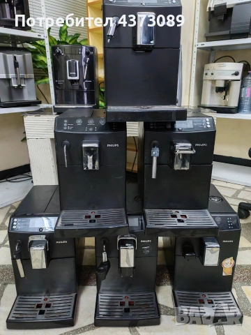 промоция.кафеавтомати philips