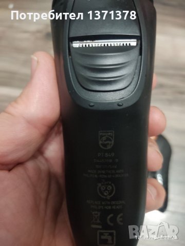 Самобръсначки Филипс , снимка 4 - Подаръци за мъже - 38969389