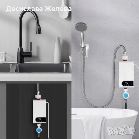 Проточен бойлер 3500W с дигитален дисплей – Моментална топла вода без чакане НОВО