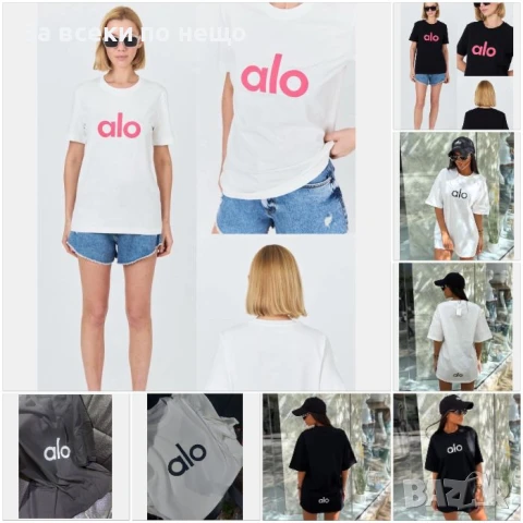 Alo Дамска Тениска👚🩳Дамска Блуса С Къс Ръкав Ало - Бяла Или Черна Код LFS506, снимка 1