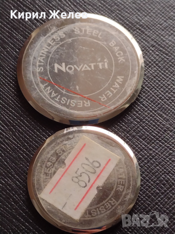 Девет броя заден капак за ръчен часовник за части колекция 43716, снимка 6 - Други - 44775173