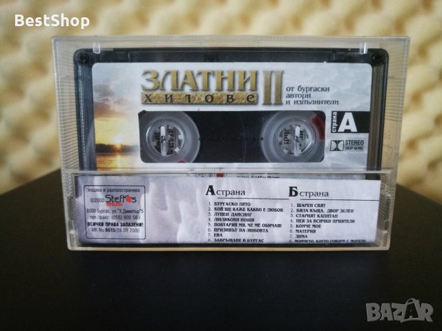 Златни хитове 2, снимка 2 - Аудио касети - 32190101