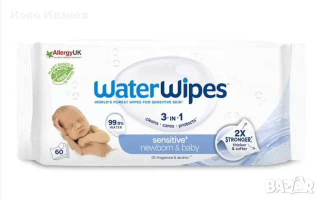Бебешки мокри кърпи Water Wipes 6 пакета по 60 кърпички