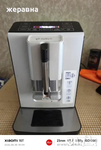 Bosch Vero cup 300, снимка 2 - Кафемашини - 55873924