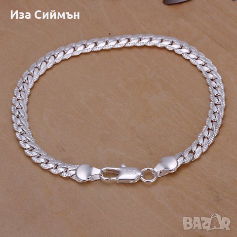 Сребърна гривна и синджирче класически стил, снимка 1 - Гривни - 34254100