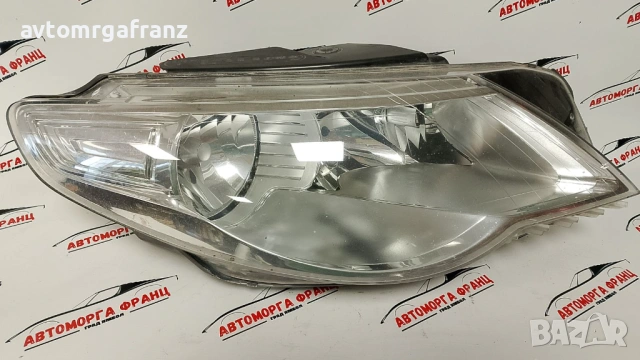 1307023031 ДЕСЕН ФАР ЗА VOLKSWAGEN PASSAT CC 2008-2012г.