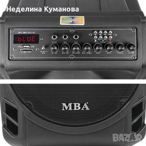 🧨 MBA АКТИВНА ТОНКОЛОНА SA-8900, снимка 2 - Тонколони - 42252897