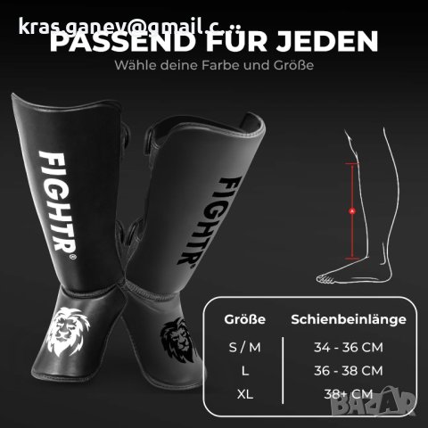 FIGHTR® Дебели подложки за пищяла - с перфектно прилягане, снимка 2 - Бокс - 44237737