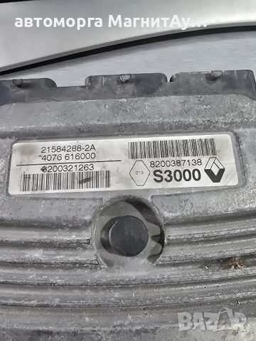 ECU Компютър Renault Megane, Scenic 1.6 16V ECU 8200387138 / 21584288-2А / 4076616000, снимка 2 - Части - 51933294
